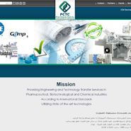 طراحی سایت شرکت مهندسی داروسازی فارکیمیا